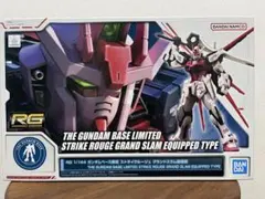 2026年最新】ストライクガンダム グランドスラムの人気アイテム - メルカリ