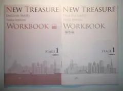 NEW TREASURE Third Edit Stage1 WORKBOOK
