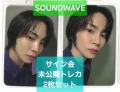 SHINee KEY サイン会 未公開トレカ 2枚セット EVERLINE - メルカリ