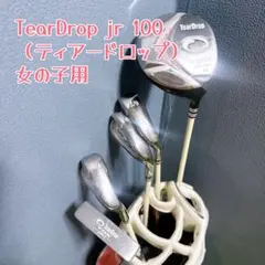 TearDrop（ティアードロップ）TDX jrゴルフセット5本セットのサムネイル