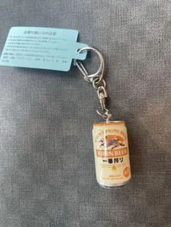 キリンビール 晴れ風 ボトル型 オリジナルキーホルダー 非売品 - メルカリ