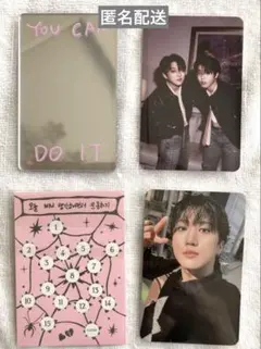 Straykids DOIT チャンビン　ミラー他　限定盤・プラットフォーム