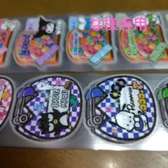 な様専用です☆ ロールシール切り売り