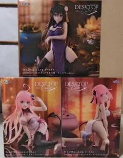 To LOVEる-とらぶる-ダークネス Desktop Cute 3種セット