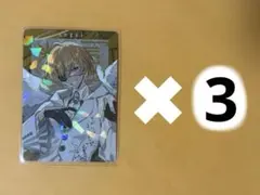 風楽奏斗　Angel×Devil ホログラムカード