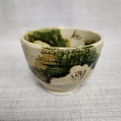 美濃焼 織部椿 湯呑み茶碗 中垣連次のサムネイル