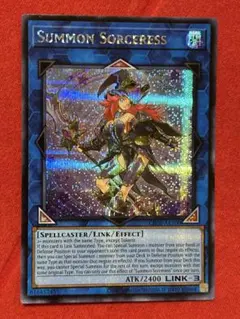 渡様 リクエスト 2点 まとめ商品