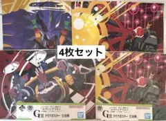 【4枚セット】エヴァンゲリオン　ヤマト作戦！　一番くじ　G賞　クリアポスター