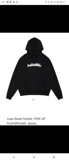 2025年最新】ボーラホリック スラムダンクの人気アイテム - メルカリ