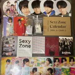 2026年最新】Sexy Zoneカレンダーの人気アイテム - メルカリ