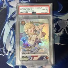 2025年最新】ユニオンアリーナ 学マス サインの人気アイテム