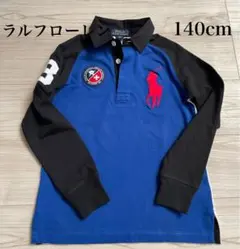 【ほぼ未使用】ポロラルフローレン ポロシャツ キッズ ネイビー青 長袖 140