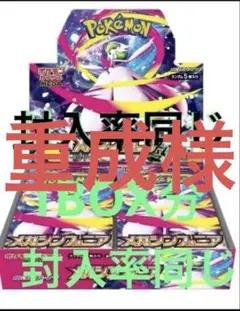 重成様 リクエスト 2点 まとめ商品