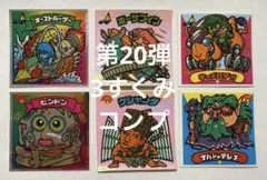2026年最新】ビックリマン20弾の人気アイテム - メルカリ