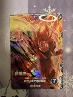 Item thumbnail for item 2e08f77e-ebe6-478b-bbe3-a4efc5cb077b