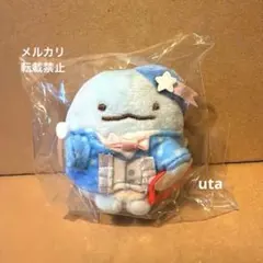 【レア・限定品】＊すみっコぐらし　てのりぬいぐるみ（とかげ）1点