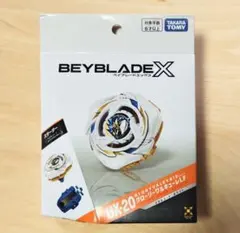 新品・未開封】UX-20 グローリーワルキューレLF ベイブレードx - メルカリ