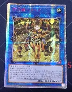 2025年最新】閃刀姫カイナ 20thの人気アイテム - メルカリ