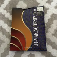 MARUKO マルコ　レッグメイキング　テンタシオン