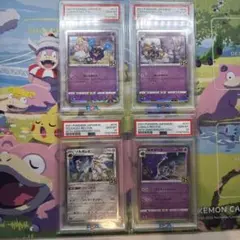 コスモッグ コスモウム ソルガレオ ルナアーラ25th PSA10連番 - メルカリ