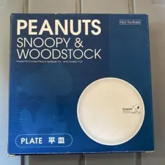 PEANUTS Snoopy & Woodstock プレート　未使用