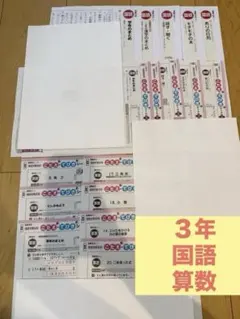 2026年最新】カラーテスト3年生の人気アイテム - メルカリ