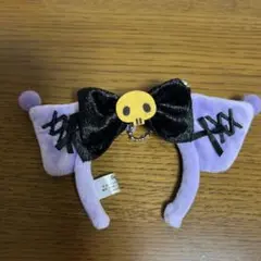 サンリオ　クロミ　ハロウィン　ミニカチューシャ