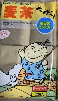 Ca・Fe入り麦茶 大作くんのサムネイル