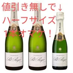 送料込 最安値3本セット！ローランペリエラキュベ 750ml 箱無し 最安値3本セット！ローランペリエラキュベ 750ml 箱無し送料 - メルカリ