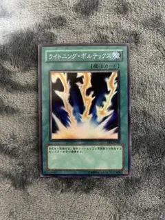 レリーフ】ライトニング・ボルテックス FET-JP040 - メルカリ