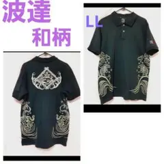 波達 メンズ LL 半袖 トップス Tシャツ シャツ ポロシャツ 和柄 波 刺繍