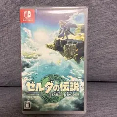 ゼルダの伝説 ティアーズ オブ ザ キングダム