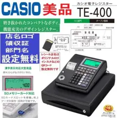 【動作確認済】 CASIO レジスター TE-340/ NL-300 ブラック 4140黒 店名等設定無料 CASIO TE-340 NL-300 レジスター - メルカリ