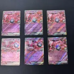 【ポケモンカード】ミュウツーex rr まとめ売りのサムネイル