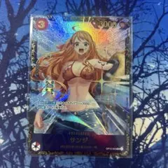 サンジ　フラッグシップ　優勝　新品未開封　ワンピースカードゲーム フラシ sr