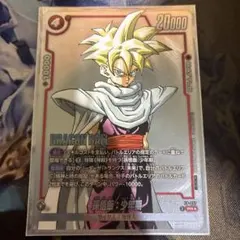 2026年最新】孫悟飯：少年期 パラレルの人気アイテム - メルカリ