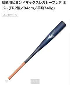 2026年最新】ビヨンドレガシーの人気アイテム - メルカリ