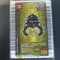 2026年最新】ムシキング タランドゥスツヤクワガタの人気アイテム