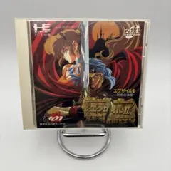 Item thumbnail for item 90440fde-63c5-4225-82c0-2fc39e0f2e84