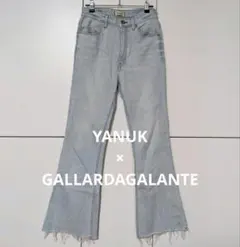 極美品！YANUKヤヌーク ガリャルダガランテ別注 ブーツカット デニム フレア