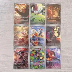ポケモンカード AR 9枚 まとめ売り 海外人気高騰中 早い者勝ち