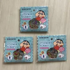 クレヨンしんちゃん　3点セット　セリア　フレークシール　おはじきシール