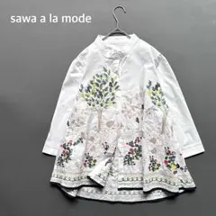 未使用 タグ付き サワアラモード 刺繍 花柄 コットンシャツ Aライン ゆったり