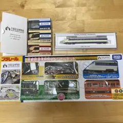 京都鉄道博物館　スペシャルセットプラレール、チョロQ3点セット、TOMIX0系 プラレール 京都鉄道博物館スペシャルセット | 電車 車両