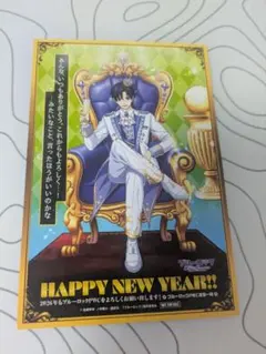 ブルーロックPWC 年賀状　2026　潔