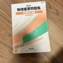 数研出版