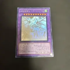 2026年最新】スリーブ ドラゴエの人気アイテム - メルカリ