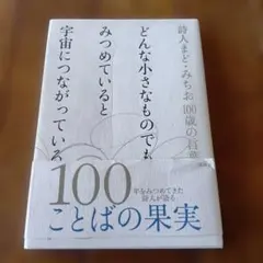 Item thumbnail for item a9997a48-250d-4c8b-9320-f5073d92ea4f