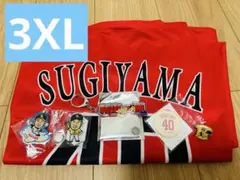 ソフトバンクホークス　杉山　3XL Tシャツ　缶バッジ　キーホルダー　3XL