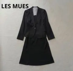 LES MUES　アオキ ストレッチ スカートスーツセットアップ ブラック